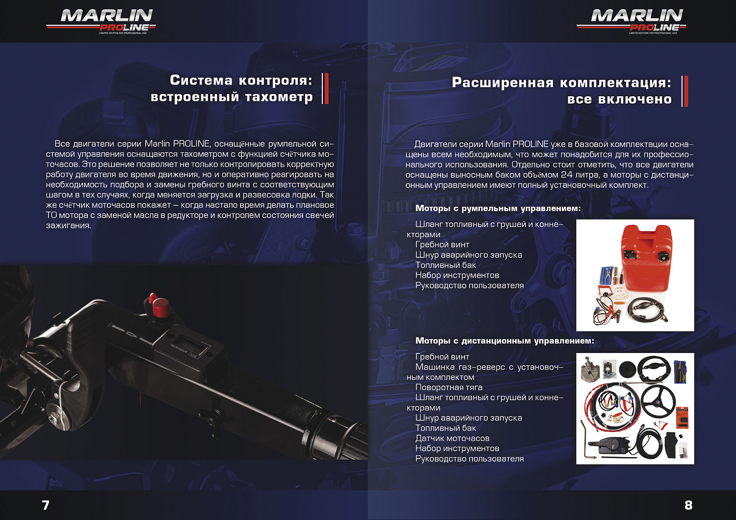 Лодочный мотор MARLIN PROLINE MP 50 AMHS в Муроме