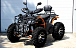 Квадроцикл PROMAX 300 4X4 ALL ROAD в Муроме