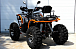 Квадроцикл PROMAX 380 4X4 ALL ROAD (2025) в Муроме