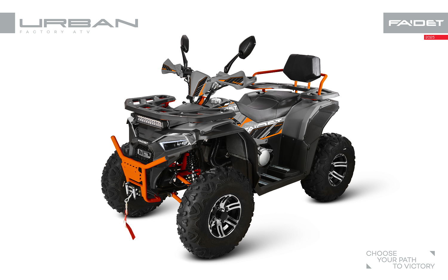 Квадроцикл FAIDET URBAN 280 в Муроме