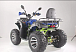 Квадроцикл YACOTA SELA MAX в Муроме