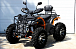 Квадроцикл PROMAX 380 4X4 ALL ROAD (2025) в Муроме