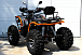 Квадроцикл PROMAX 300 4X4 ALL ROAD в Муроме