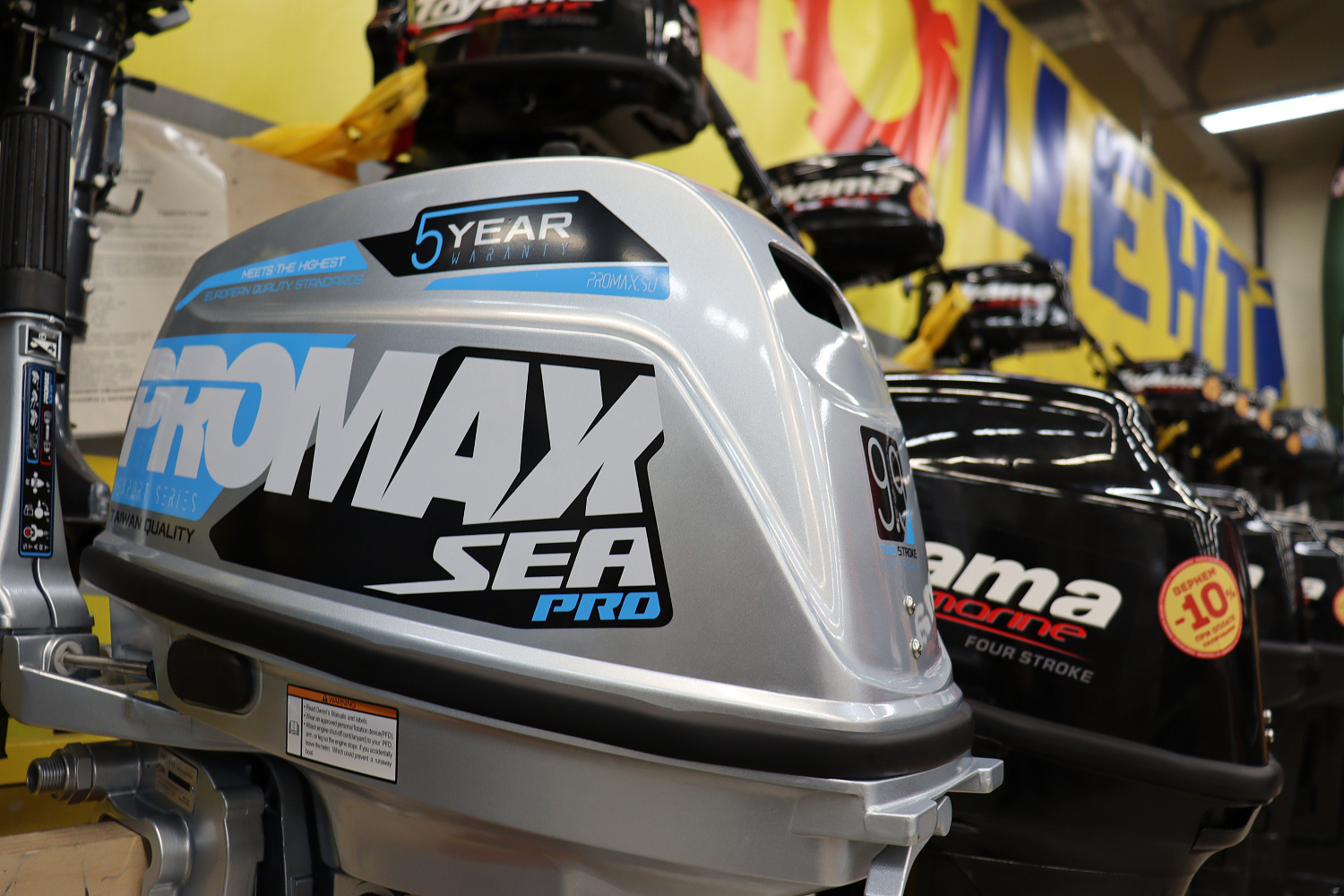 Лодочный мотор PROMAX SP9.9FHS (20) PRO в Муроме