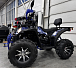 Квадроцикл GBM SHARP BIG 300 NEW PREMIUM в Муроме