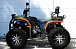 Квадроцикл PROMAX 380 4X4 ALL ROAD (2025) в Муроме